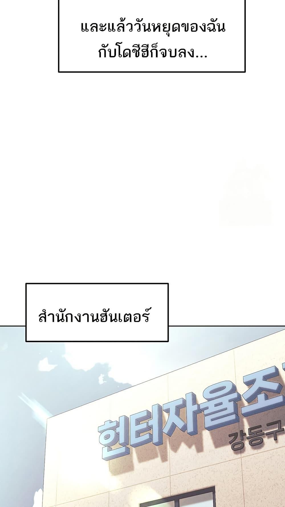 Doujin-Lc- อ่าน โดจิน มังฮวา เกาหลี ญี่ปุ่น จีน แปลไทย The Protagonist Gets Stronger When He Fucks the Female Hunter ตอนที่ 1 2 3 4 5 6 7 8 9 10 11 12 13 14 ฟรี ไม่มีโฆษณา อ่าน โดจิน Manhwa เกาหลี ญี่ปุ่น จีน เรามีครบ คัดมาให้เน้นๆ โดจิน 18+ รับประกันความฟินโดย  Doujin Lc