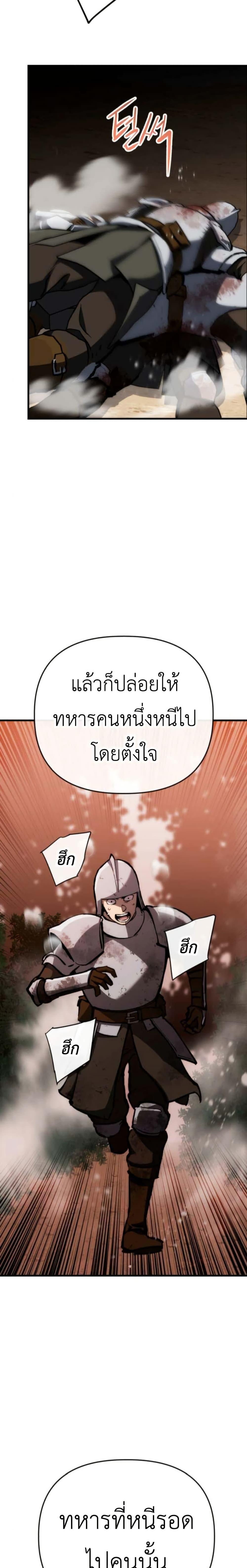 Manga-lc-com อ่านมังงะ อ่านการ์ตูน ออนไลน์ ฟรี Bill the Blacksmith ตอนที่ 1 2 3 4 5 6 7 8 9 10 11 12 13 14 ฟรี ไม่มีโฆษณา Manga-lc - อ่าน มังงะ อ่าน การ์ตูน ออนไลน์ อ่านมังงะ ฟรี