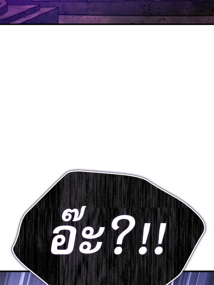 หยุดนะจอมมาร ฮีโร่ล้อมไว้หมดแล้ว ตอนที่ 36 ผมเหรอครับ รูปที่ 13