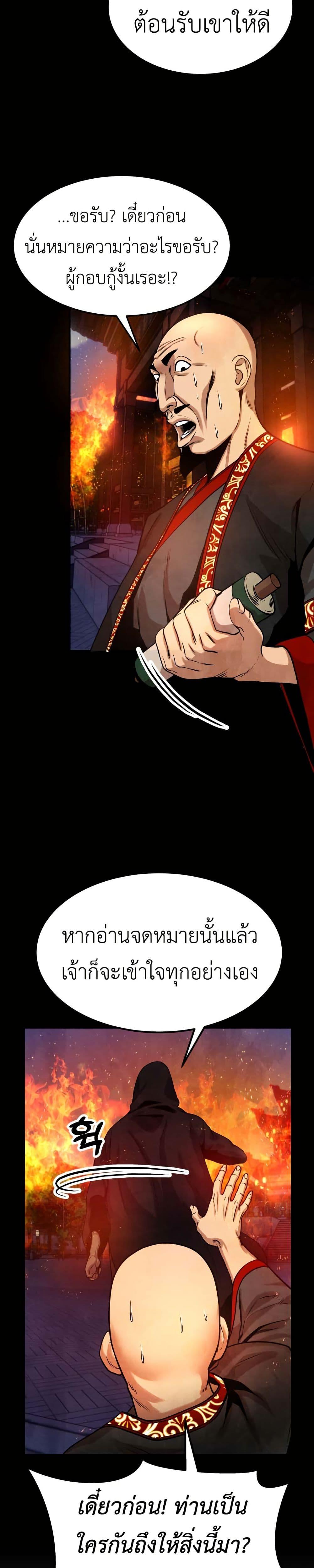 Manga-lc-com อ่านมังงะ อ่านการ์ตูน ออนไลน์ ฟรี Guest Gun ตอนที่ 1 2 3 4 5 6 7 8 9 10 11 12 13 14 ฟรี ไม่มีโฆษณา Manga-lc - อ่าน มังงะ อ่าน การ์ตูน ออนไลน์ อ่านมังงะ ฟรี