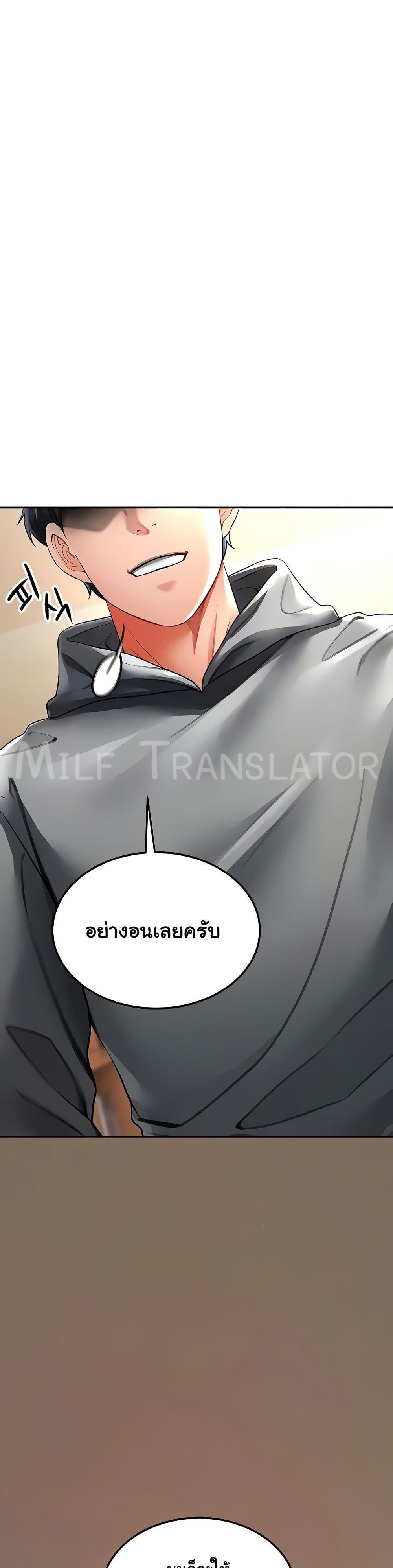Doujin-Lc- อ่าน โดจิน มังฮวา เกาหลี ญี่ปุ่น จีน แปลไทย The Inheritor ตอนที่ 1 2 3 4 5 6 7 8 9 10 11 12 13 14 ฟรี ไม่มีโฆษณา อ่าน โดจิน Manhwa เกาหลี ญี่ปุ่น จีน เรามีครบ คัดมาให้เน้นๆ โดจิน 18+ รับประกันความฟินโดย  Doujin Lc