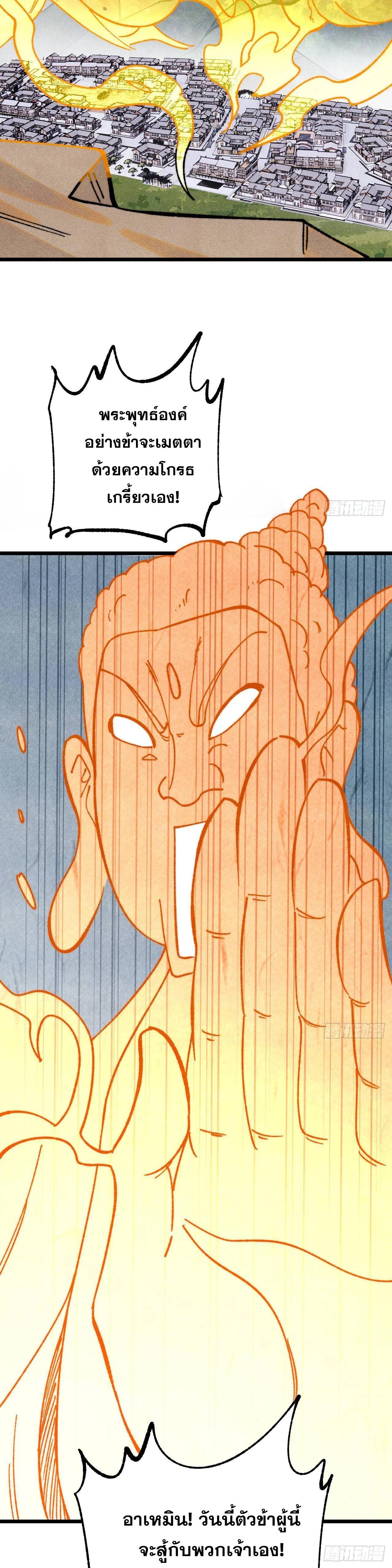 Manga-lc-com อ่านมังงะ อ่านการ์ตูน ออนไลน์ ฟรี All Hail the Sect Leader ตอนที่ 1 2 3 4 5 6 7 8 9 10 11 12 13 14 ฟรี ไม่มีโฆษณา Manga-lc - อ่าน มังงะ อ่าน การ์ตูน ออนไลน์ อ่านมังงะ ฟรี