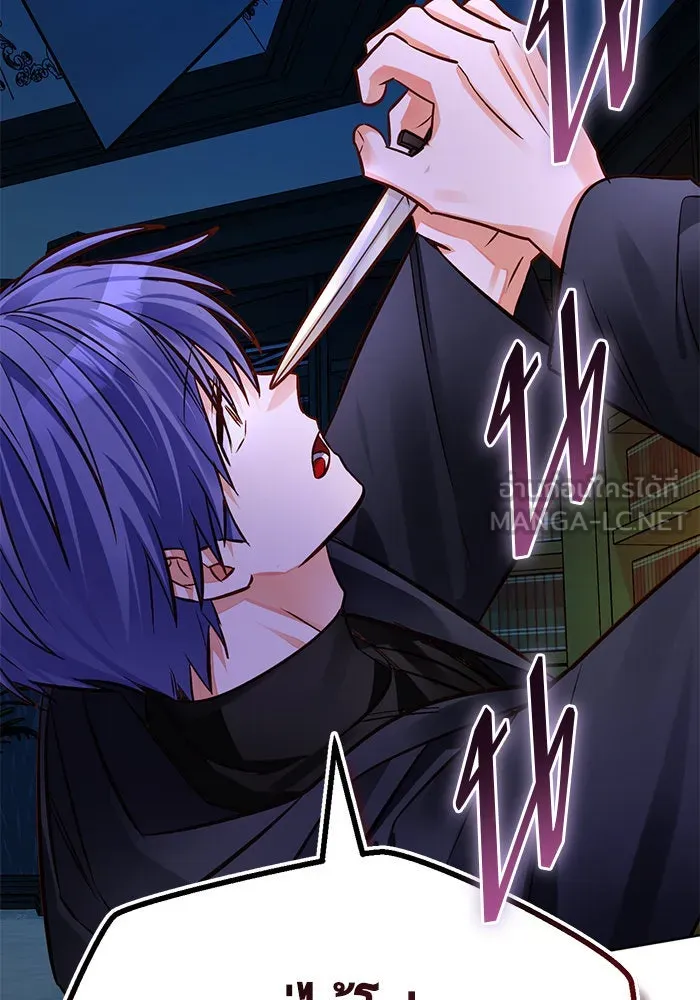 บุตรีดยุกขอไม่แต่งงานbrกับหนุ่มในฝัน ตอนที่ 66 รูปที่ 105