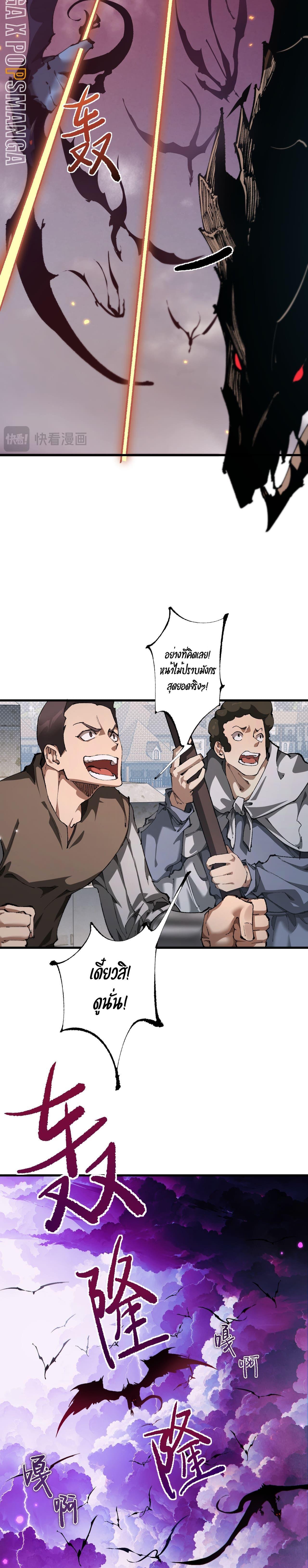 Manga-lc-com อ่านมังงะ อ่านการ์ตูน ออนไลน์ ฟรี From Goblin to Goblin God ตอนที่ 1 2 3 4 5 6 7 8 9 10 11 12 13 14 ฟรี ไม่มีโฆษณา Manga-lc - อ่าน มังงะ อ่าน การ์ตูน ออนไลน์ อ่านมังงะ ฟรี