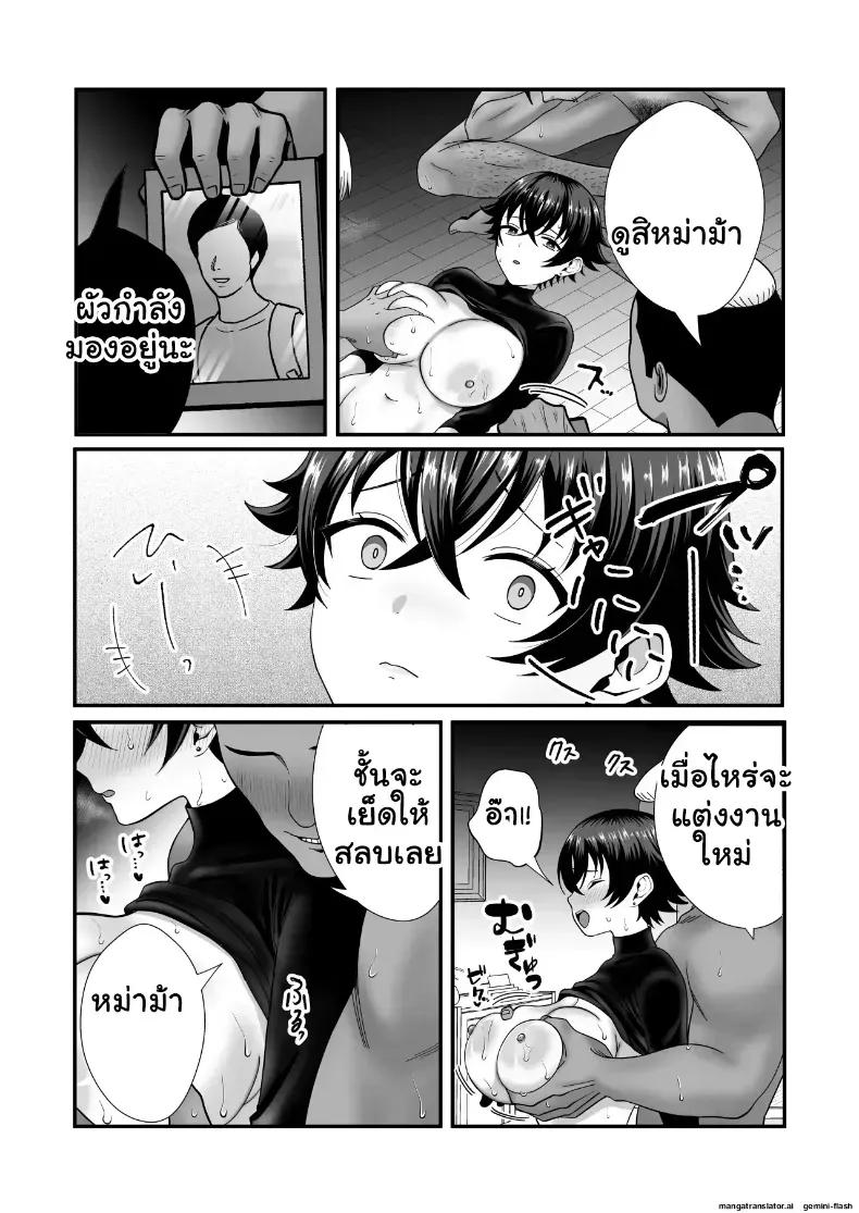 Doujin-Lc- อ่าน โดจิน มังฮวา เกาหลี ญี่ปุ่น จีน แปลไทย แม่หม้ายไร้ควย 12 ปี โดนเพื่อนลูกชาย NTR ยี้จัดหนักฉีดอสุจิเสร็จเสียวจนติดใจกลายเป็นสาวร่าน ตอนที่ 1 2 3 4 5 6 7 8 9 10 11 12 13 14 ฟรี ไม่มีโฆษณา อ่าน โดจิน Manhwa เกาหลี ญี่ปุ่น จีน เรามีครบ คัดมาให้เน้นๆ โดจิน 18+ รับประกันความฟินโดย  Doujin Lc