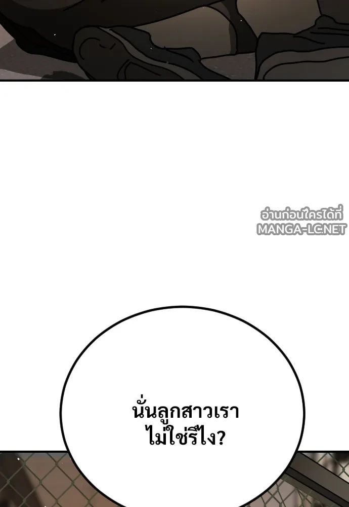 Manga-lc-com อ่านมังงะ อ่านการ์ตูน ออนไลน์ ฟรี วันดีคืนดี โซลก็ ตอนที่ 1 2 3 4 5 6 7 8 9 10 11 12 13 14 ฟรี ไม่มีโฆษณา Manga-lc - อ่าน มังงะ อ่าน การ์ตูน ออนไลน์ อ่านมังงะ ฟรี