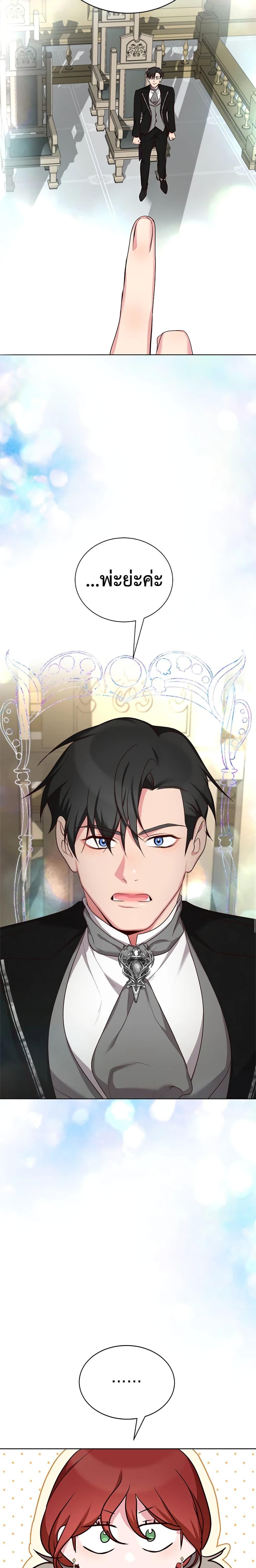 Manga-lc-com อ่านมังงะ อ่านการ์ตูน ออนไลน์ ฟรี I’ll Just Live On As A Villainess ตอนที่ 1 2 3 4 5 6 7 8 9 10 11 12 13 14 ฟรี ไม่มีโฆษณา Manga-lc - อ่าน มังงะ อ่าน การ์ตูน ออนไลน์ อ่านมังงะ ฟรี