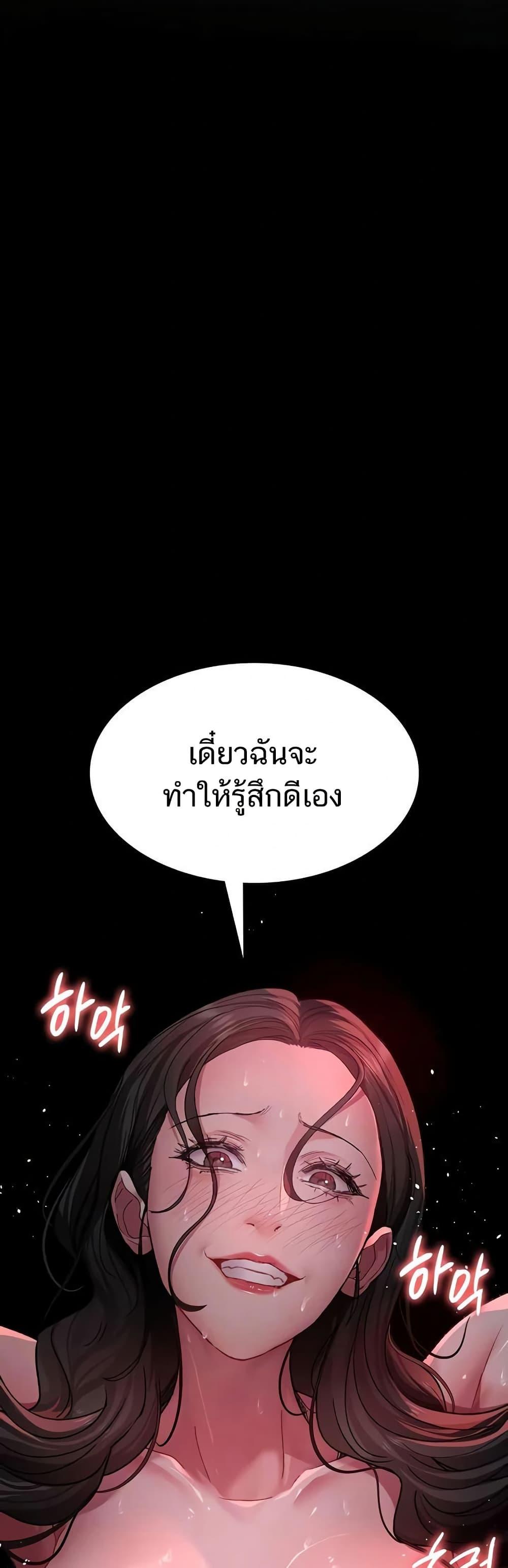 Doujin-Lc- อ่าน โดจิน มังฮวา เกาหลี ญี่ปุ่น จีน แปลไทย Night Hospital ตอนที่ 1 2 3 4 5 6 7 8 9 10 11 12 13 14 ฟรี ไม่มีโฆษณา อ่าน โดจิน Manhwa เกาหลี ญี่ปุ่น จีน เรามีครบ คัดมาให้เน้นๆ โดจิน 18+ รับประกันความฟินโดย  Doujin Lc