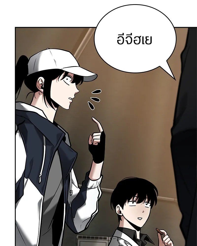 Omniscient Reader อ่านชะตาวันสิ้นโลก ตอนที่ 23 โลกที่ถูกทอดทิ้ง (4) รูปที่ 38