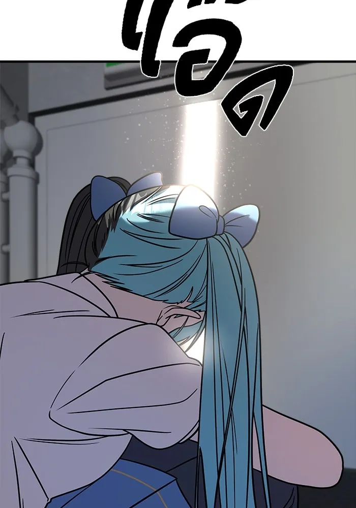 วายร้ายก็อยากมีรัก ตอนที่ 31 รูปที่ 76