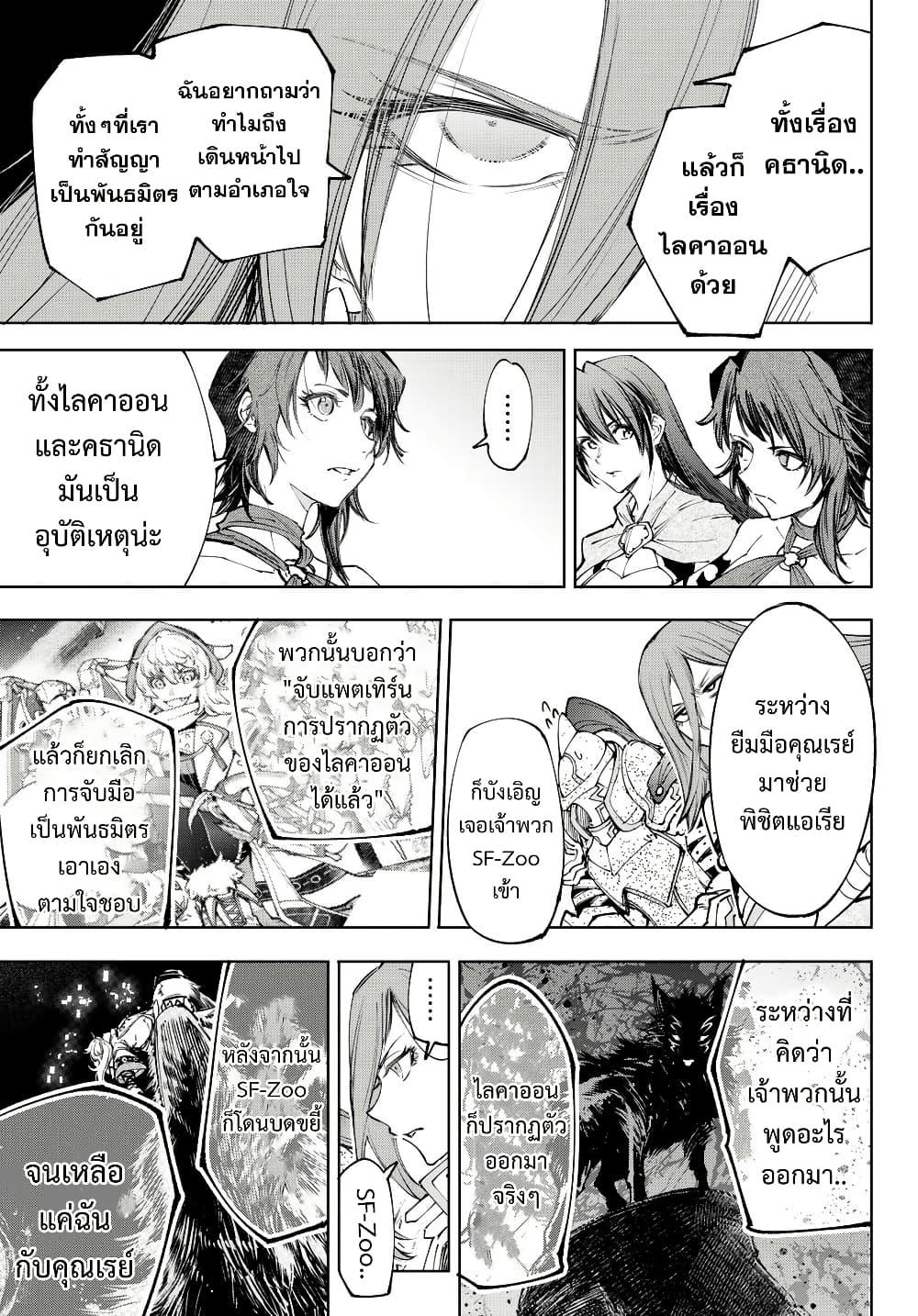 Manga-lc-com อ่านมังงะ อ่านการ์ตูน ออนไลน์ ฟรี Shangri-La Frontier ตอนที่ 1 2 3 4 5 6 7 8 9 10 11 12 13 14 ฟรี ไม่มีโฆษณา Manga-lc - อ่าน มังงะ อ่าน การ์ตูน ออนไลน์ อ่านมังงะ ฟรี
