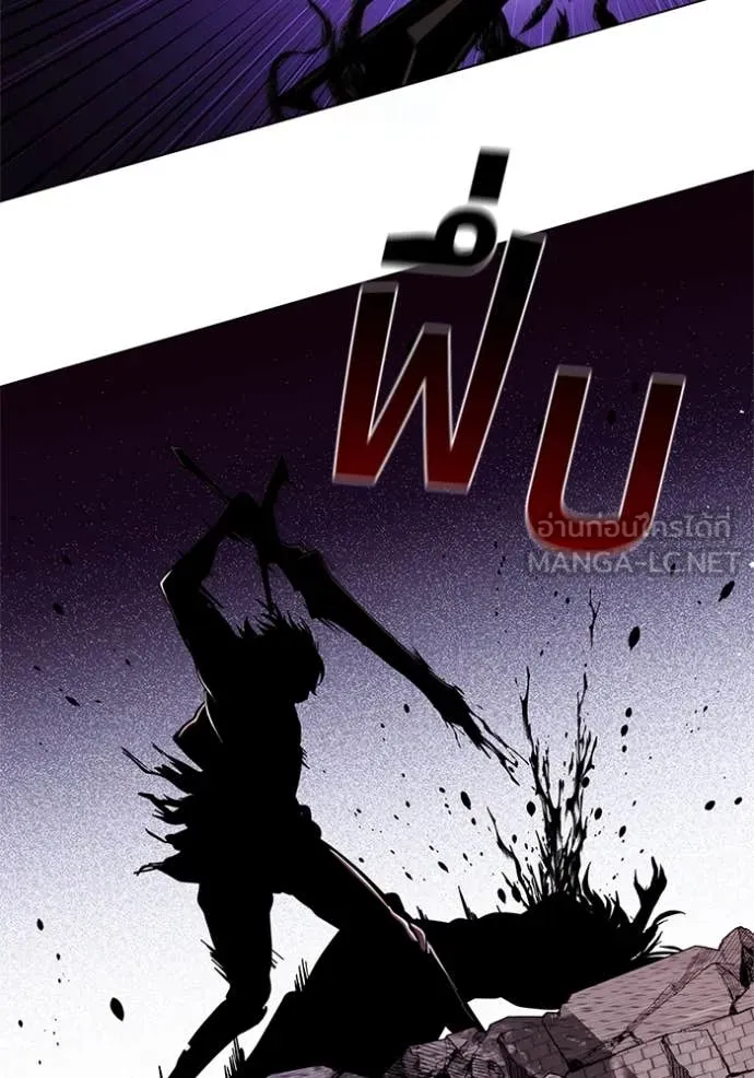 เกิดใหม่ในร่างดยุก ตอนที่ 129 รูปที่ 84