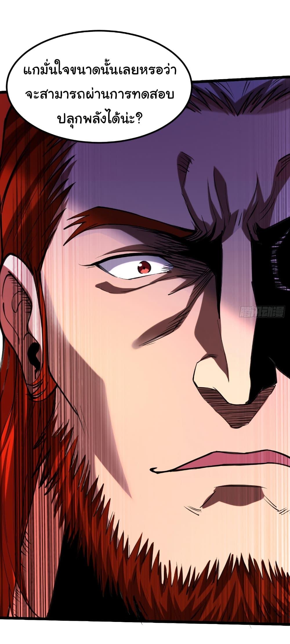 Manga-lc-com อ่านมังงะ อ่านการ์ตูน ออนไลน์ ฟรี I Catch Monsters in the Apocalypse ตอนที่ 1 2 3 4 5 6 7 8 9 10 11 12 13 14 ฟรี ไม่มีโฆษณา Manga-lc - อ่าน มังงะ อ่าน การ์ตูน ออนไลน์ อ่านมังงะ ฟรี