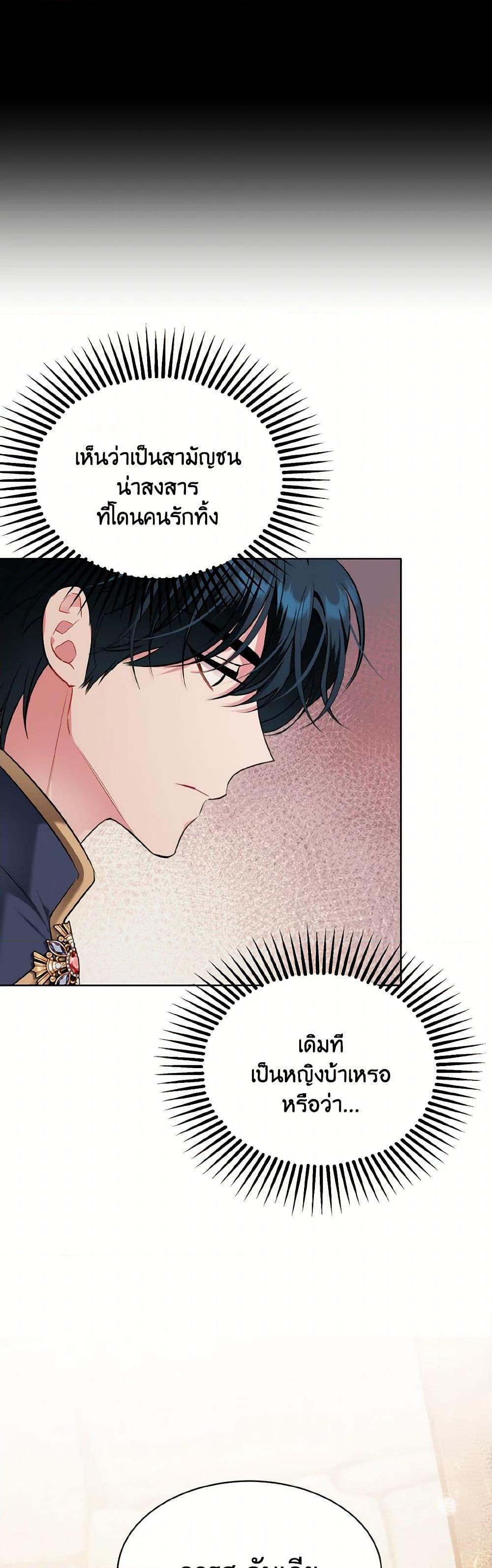 Manga-lc-com อ่านมังงะ อ่านการ์ตูน ออนไลน์ ฟรี The Wicked Ladies in Waiting ตอนที่ 1 2 3 4 5 6 7 8 9 10 11 12 13 14 ฟรี ไม่มีโฆษณา Manga-lc - อ่าน มังงะ อ่าน การ์ตูน ออนไลน์ อ่านมังงะ ฟรี