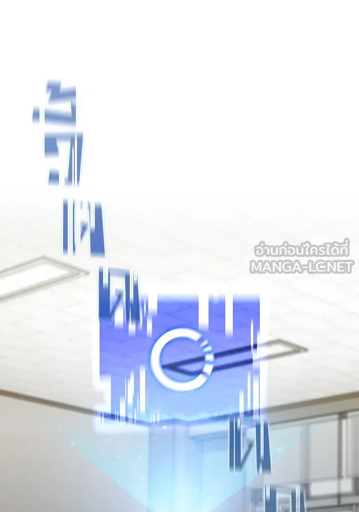 ผู้เล่นขั้นเทพแห่งหอคอยฝึกสอน ตอนที่ 13 รูปที่ 21