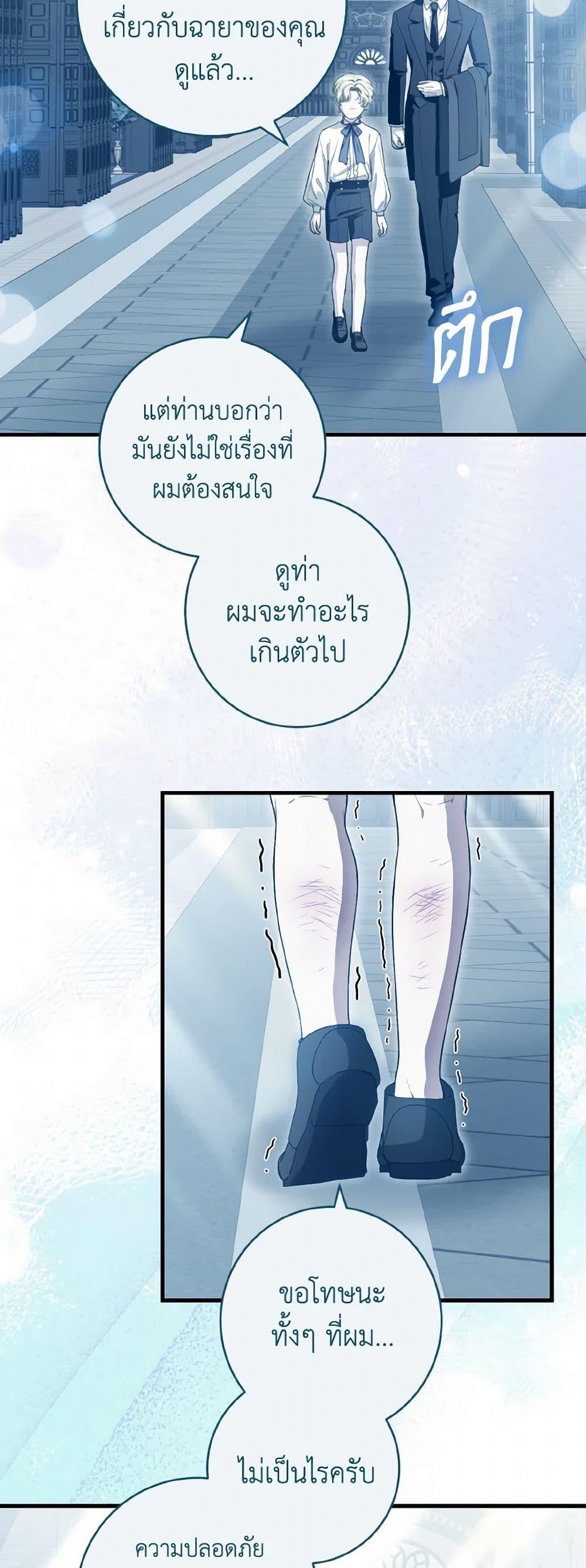 Manga-lc-com อ่านมังงะ อ่านการ์ตูน ออนไลน์ ฟรี The Heroine Wants Me As Her Sister-in-Law ตอนที่ 1 2 3 4 5 6 7 8 9 10 11 12 13 14 ฟรี ไม่มีโฆษณา Manga-lc - อ่าน มังงะ อ่าน การ์ตูน ออนไลน์ อ่านมังงะ ฟรี