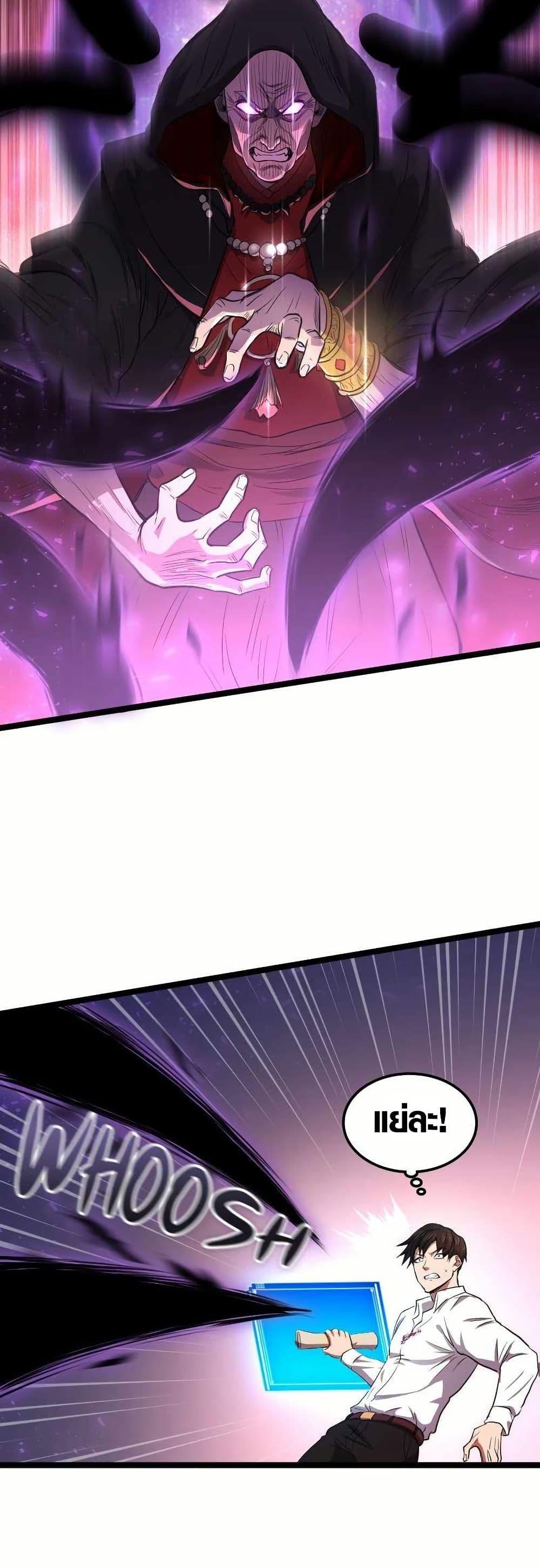 Manga-lc-com อ่านมังงะ อ่านการ์ตูน ออนไลน์ ฟรี Rise of the Devourer ตอนที่ 1 2 3 4 5 6 7 8 9 10 11 12 13 14 ฟรี ไม่มีโฆษณา Manga-lc - อ่าน มังงะ อ่าน การ์ตูน ออนไลน์ อ่านมังงะ ฟรี