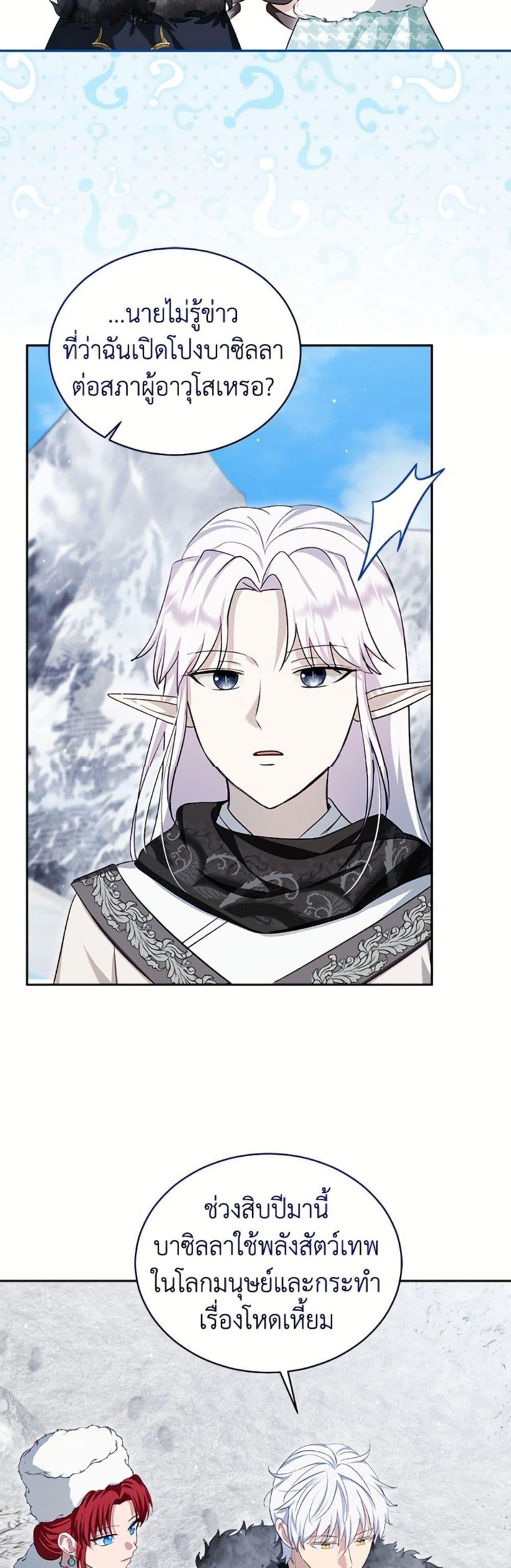 Manga-lc-com อ่านมังงะ อ่านการ์ตูน ออนไลน์ ฟรี I Was Reincarnated as a Baby Fox God ตอนที่ 1 2 3 4 5 6 7 8 9 10 11 12 13 14 ฟรี ไม่มีโฆษณา Manga-lc - อ่าน มังงะ อ่าน การ์ตูน ออนไลน์ อ่านมังงะ ฟรี