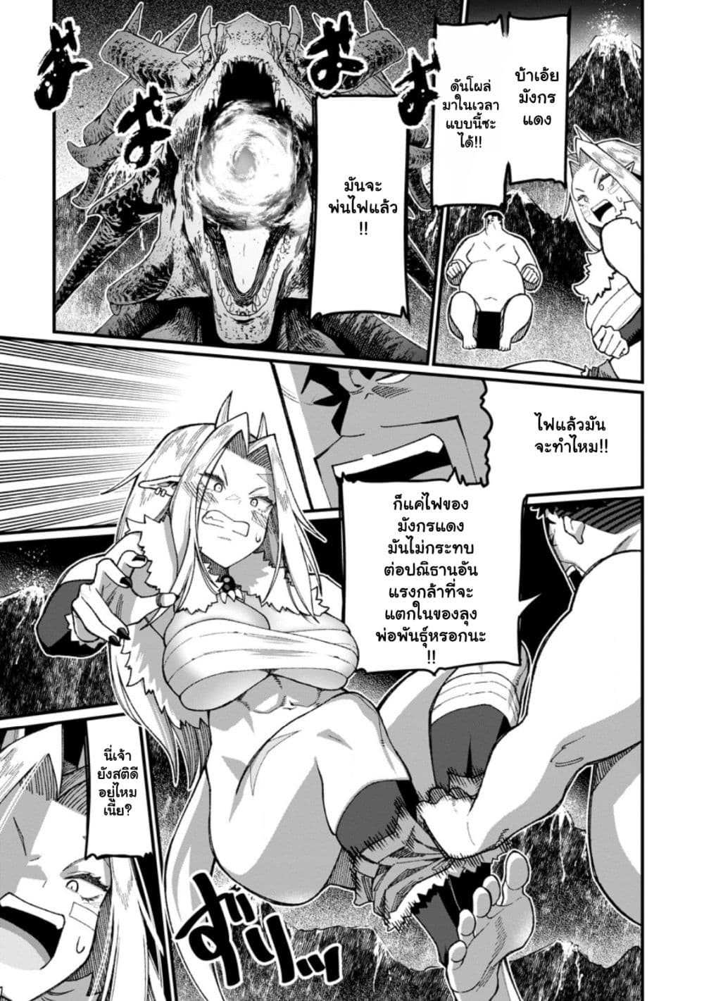 Manga-lc-com อ่านมังงะ อ่านการ์ตูน ออนไลน์ ฟรี Harem Ou no isekai Press Manyuuki ตอนที่ 1 2 3 4 5 6 7 8 9 10 11 12 13 14 ฟรี ไม่มีโฆษณา Manga-lc - อ่าน มังงะ อ่าน การ์ตูน ออนไลน์ อ่านมังงะ ฟรี
