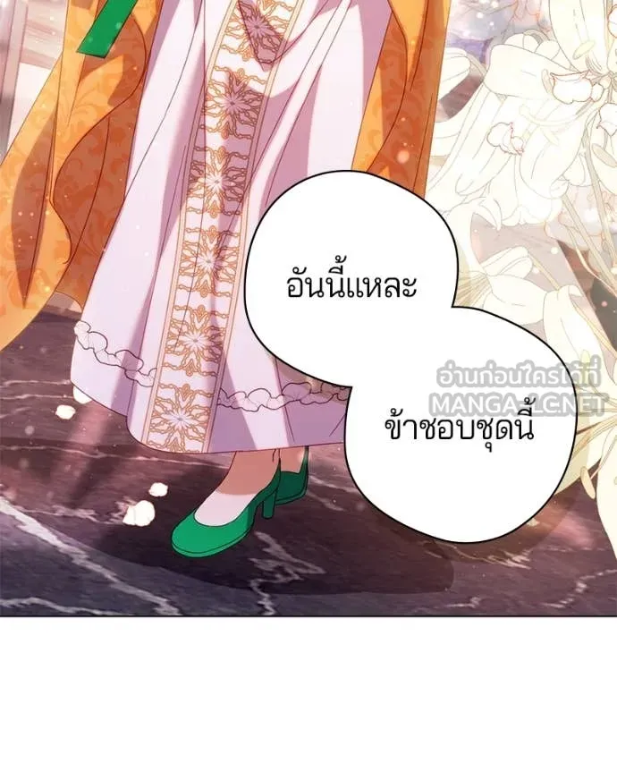 ถ้าเป็นนางร้าย ตอนที่ 23 รูปที่ 36