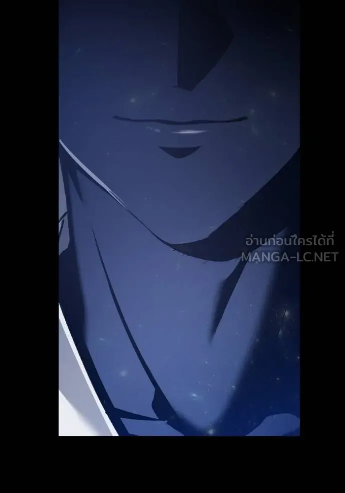 ยามหมาป่าทมิฬ ตอนที่ 39 รูปที่ 104