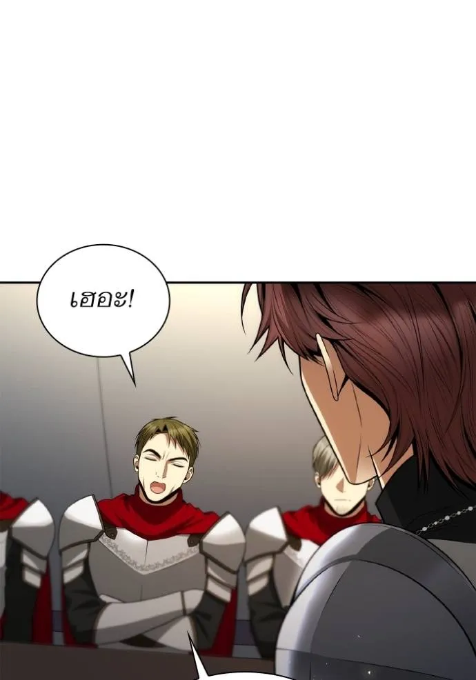 ชาตินี้น้องขอเป็นราช ตอนที่ 129 รูปที่ 70