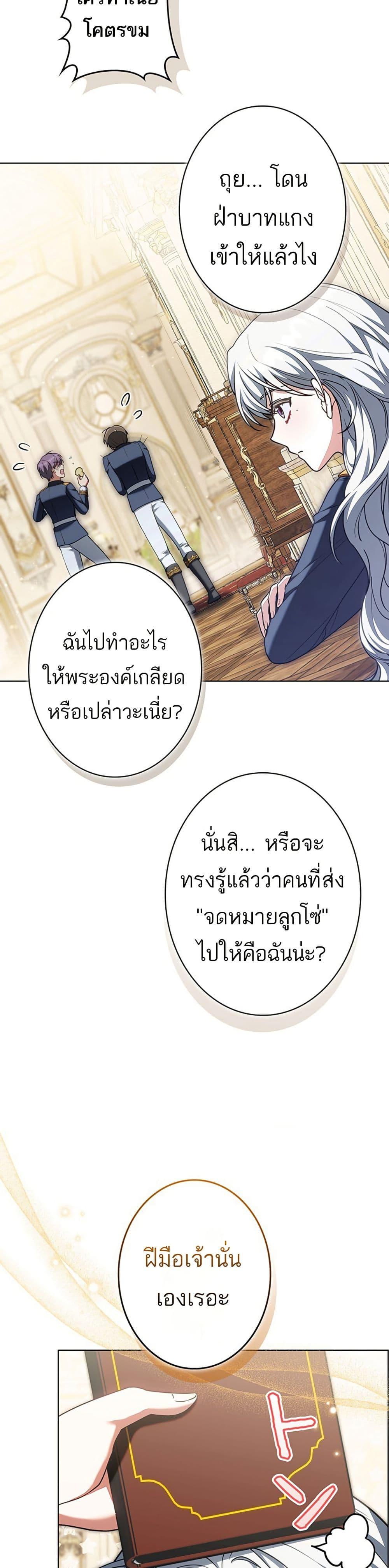 Manga-lc-com อ่านมังงะ อ่านการ์ตูน ออนไลน์ ฟรี I Was Supposed to Be a Stalker Lady, but Somehow I’m Being Adored Instead ตอนที่ 1 2 3 4 5 6 7 8 9 10 11 12 13 14 ฟรี ไม่มีโฆษณา Manga-lc - อ่าน มังงะ อ่าน การ์ตูน ออนไลน์ อ่านมังงะ ฟรี