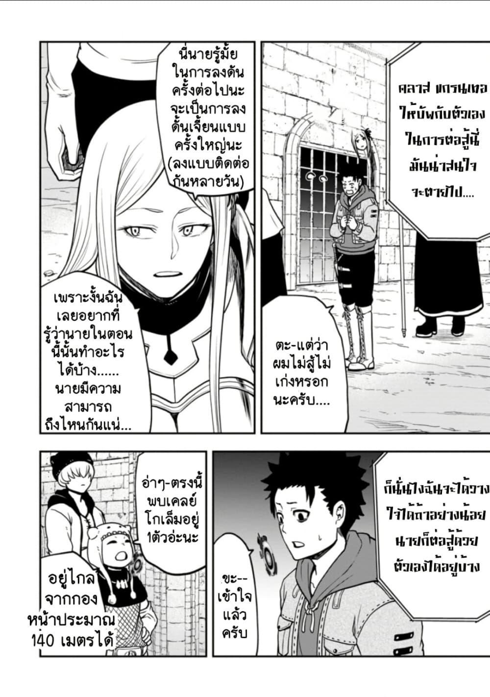 Manga-lc-com อ่านมังงะ อ่านการ์ตูน ออนไลน์ ฟรี Zatsuyou Fuyo Jutsushi ga Jibun no Saikyo ni Kizuku ตอนที่ 1 2 3 4 5 6 7 8 9 10 11 12 13 14 ฟรี ไม่มีโฆษณา Manga-lc - อ่าน มังงะ อ่าน การ์ตูน ออนไลน์ อ่านมังงะ ฟรี