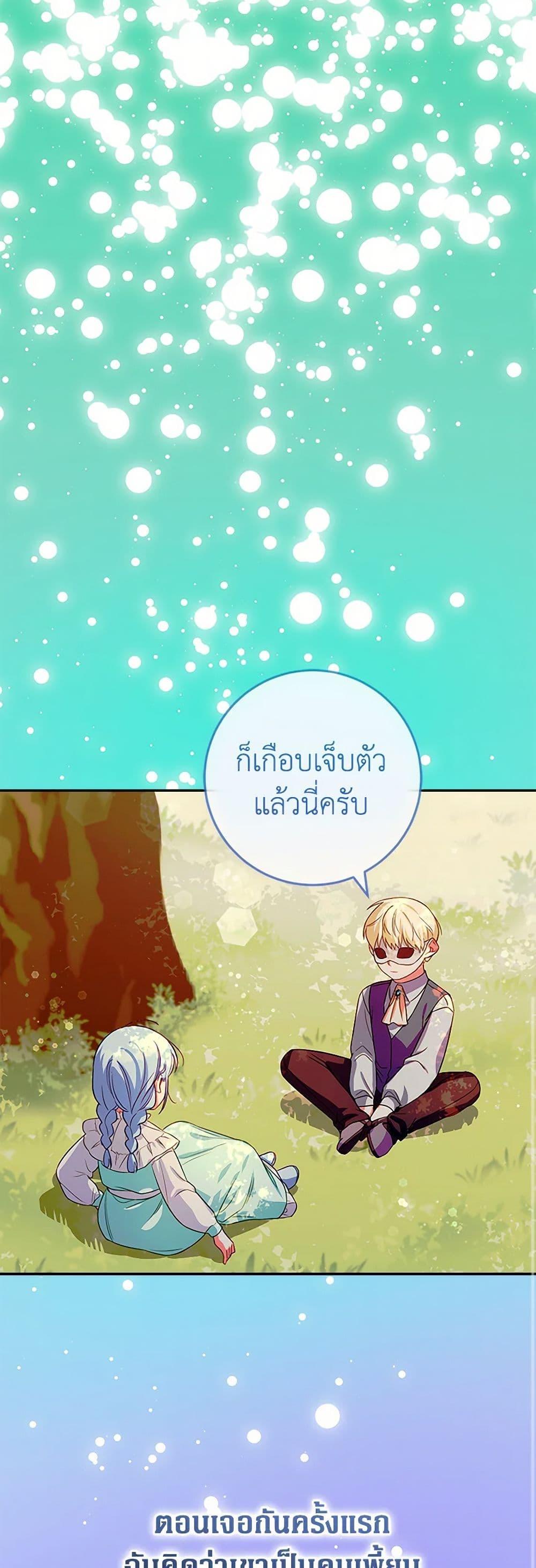 Manga-lc-com อ่านมังงะ อ่านการ์ตูน ออนไลน์ ฟรี Lady Blue Bird of the White Lion Family ตอนที่ 1 2 3 4 5 6 7 8 9 10 11 12 13 14 ฟรี ไม่มีโฆษณา Manga-lc - อ่าน มังงะ อ่าน การ์ตูน ออนไลน์ อ่านมังงะ ฟรี