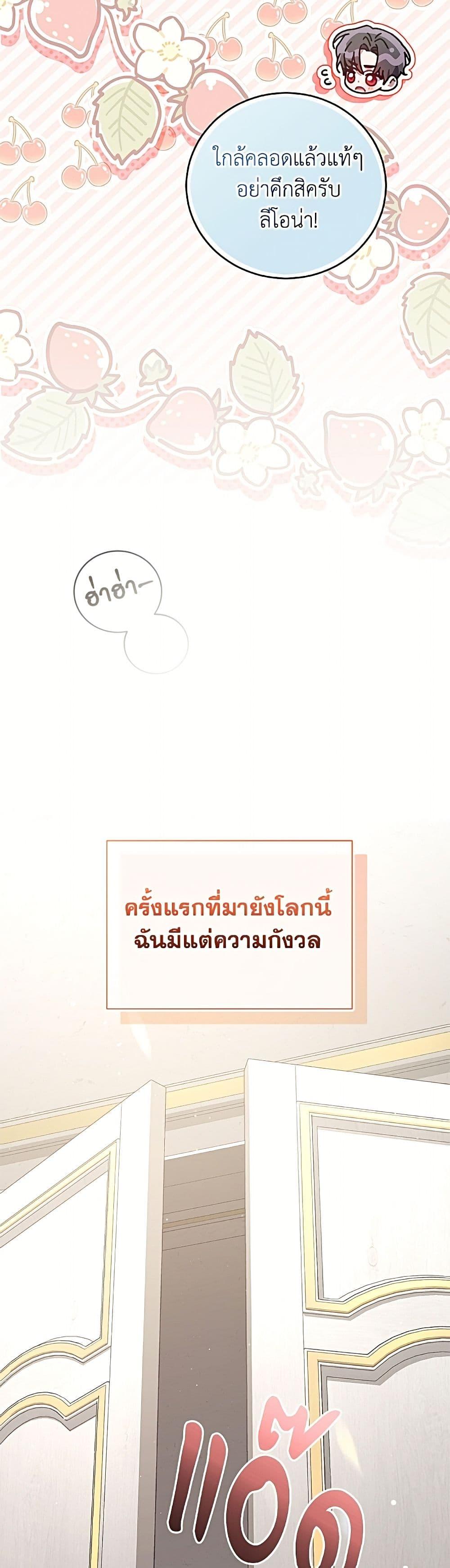 Manga-lc-com อ่านมังงะ อ่านการ์ตูน ออนไลน์ ฟรี I Became the Stepmother of an Irrevocable Dark Family ตอนที่ 1 2 3 4 5 6 7 8 9 10 11 12 13 14 ฟรี ไม่มีโฆษณา Manga-lc - อ่าน มังงะ อ่าน การ์ตูน ออนไลน์ อ่านมังงะ ฟรี