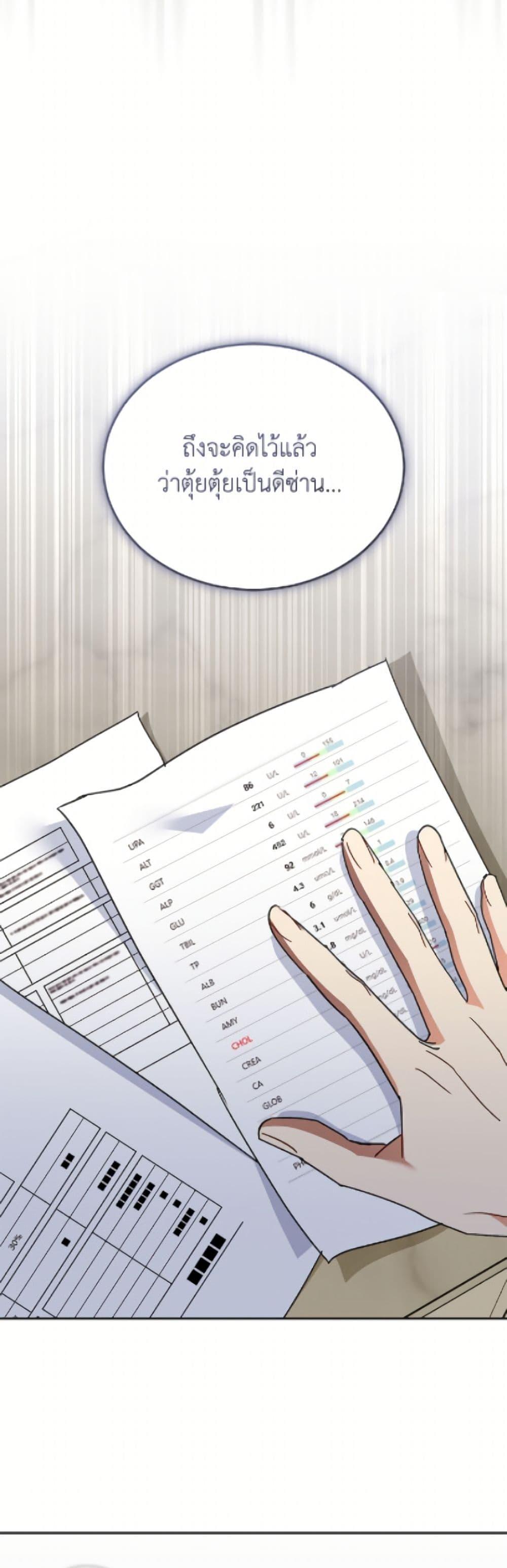 Manga-lc-com อ่านมังงะ อ่านการ์ตูน ออนไลน์ ฟรี Hello! Veterinarian! ตอนที่ 1 2 3 4 5 6 7 8 9 10 11 12 13 14 ฟรี ไม่มีโฆษณา Manga-lc - อ่าน มังงะ อ่าน การ์ตูน ออนไลน์ อ่านมังงะ ฟรี