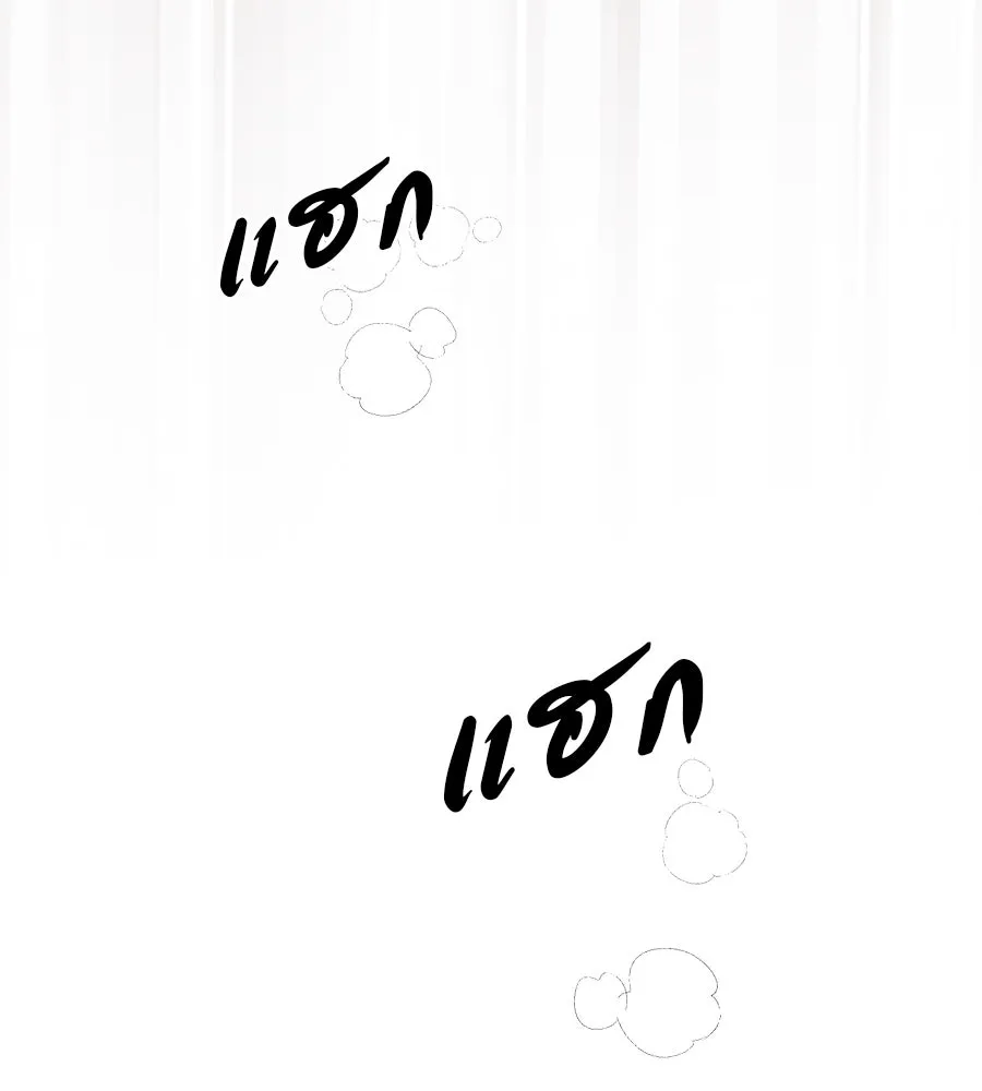 ชีวิตนี้เพื่อเธอ ตอนที่ 1 รูปที่ 25