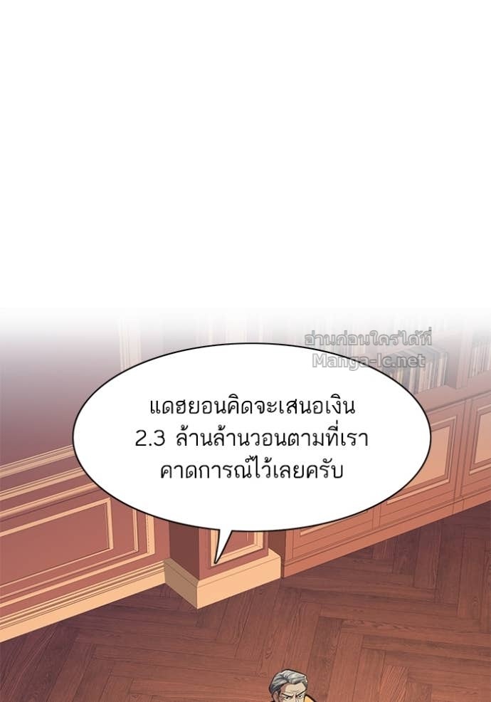 Doujin-Lc- อ่าน โดจิน มังฮวา เกาหลี ญี่ปุ่น จีน แปลไทย Reborn Rich ตอนที่ 1 2 3 4 5 6 7 8 9 10 11 12 13 14 ฟรี ไม่มีโฆษณา อ่าน โดจิน Manhwa เกาหลี ญี่ปุ่น จีน เรามีครบ คัดมาให้เน้นๆ โดจิน 18+ รับประกันความฟินโดย Doujin Lc