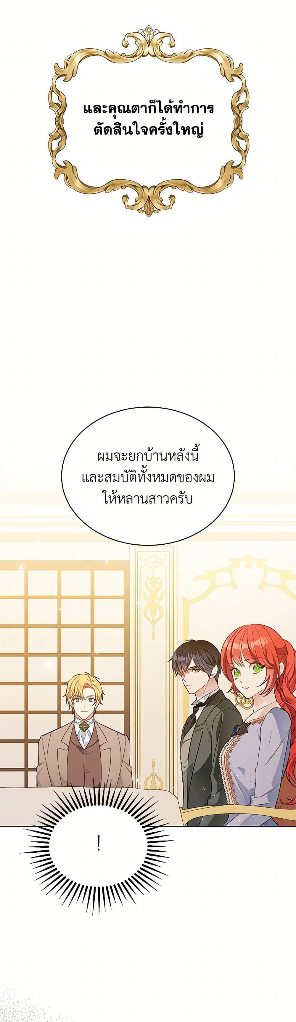 Manga-lc-com อ่านมังงะ อ่านการ์ตูน ออนไลน์ ฟรี The Detective Of Muiella ตอนที่ 1 2 3 4 5 6 7 8 9 10 11 12 13 14 ฟรี ไม่มีโฆษณา Manga-lc - อ่าน มังงะ อ่าน การ์ตูน ออนไลน์ อ่านมังงะ ฟรี