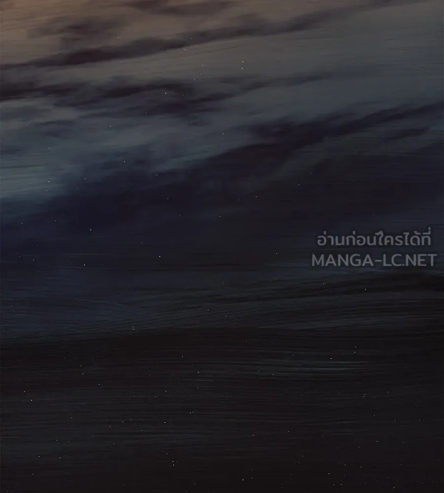 สาว(ลับ)ใช้ของท่านเคานต์ตาบอด ตอนที่ 31 รูปที่ 120