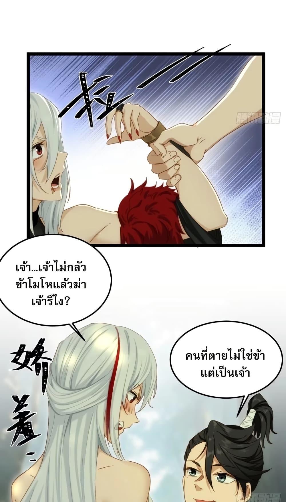 Manga-lc-com อ่านมังงะ อ่านการ์ตูน ออนไลน์ ฟรี The Leader of the Evil Cult Stayed By My Side and Watched Me Practice Secretly ตอนที่ 1 2 3 4 5 6 7 8 9 10 11 12 13 14 ฟรี ไม่มีโฆษณา Manga-lc - อ่าน มังงะ อ่าน การ์ตูน ออนไลน์ อ่านมังงะ ฟรี