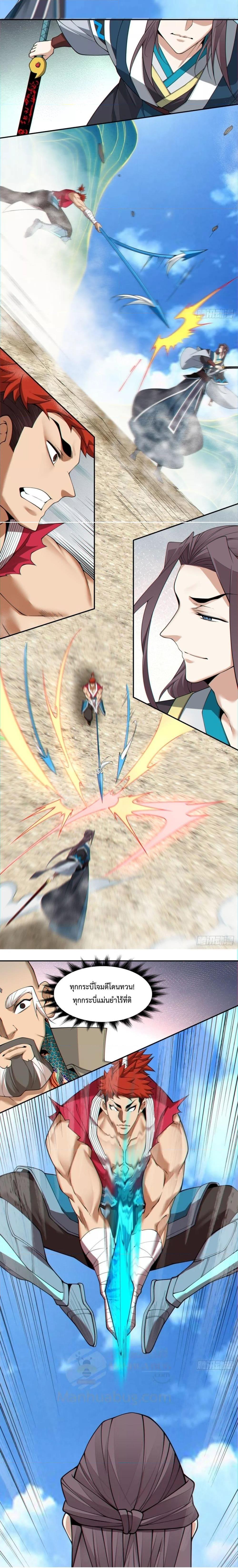 Manga-lc-com อ่านมังงะ อ่านการ์ตูน ออนไลน์ ฟรี My Disciples Are All Big Villains ตอนที่ 1 2 3 4 5 6 7 8 9 10 11 12 13 14 ฟรี ไม่มีโฆษณา Manga-lc - อ่าน มังงะ อ่าน การ์ตูน ออนไลน์ อ่านมังงะ ฟรี