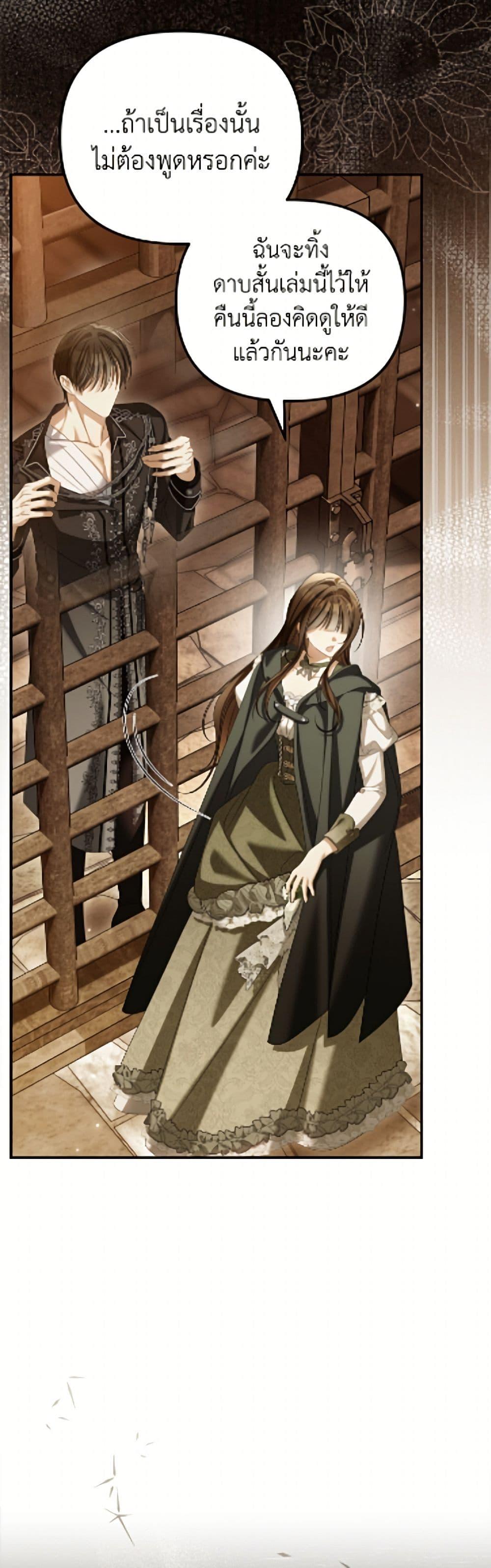 Manga-lc-com อ่านมังงะ อ่านการ์ตูน ออนไลน์ ฟรี Why Are You Obsessed With Your Fake Wife ตอนที่ 1 2 3 4 5 6 7 8 9 10 11 12 13 14 ฟรี ไม่มีโฆษณา Manga-lc - อ่าน มังงะ อ่าน การ์ตูน ออนไลน์ อ่านมังงะ ฟรี