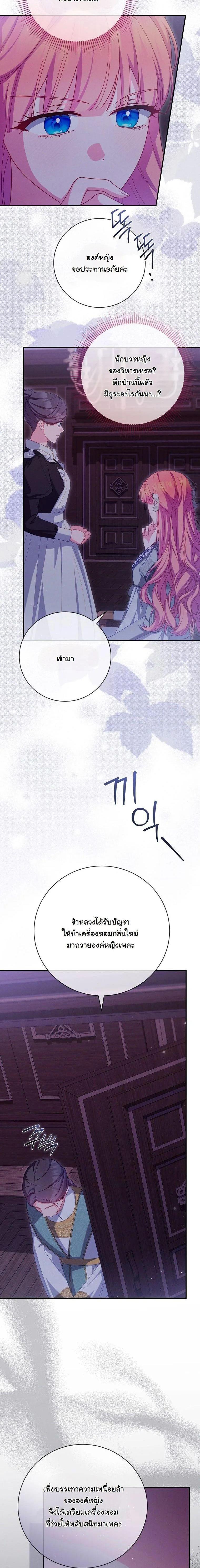 Manga-lc-com อ่านมังงะ อ่านการ์ตูน ออนไลน์ ฟรี How to Survive as a Villainess on the Verge of Death ตอนที่ 1 2 3 4 5 6 7 8 9 10 11 12 13 14 ฟรี ไม่มีโฆษณา Manga-lc - อ่าน มังงะ อ่าน การ์ตูน ออนไลน์ อ่านมังงะ ฟรี