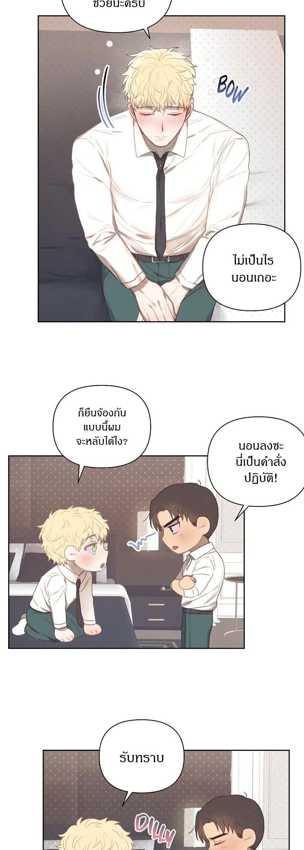 Manga-lc-com อ่านมังงะ อ่านการ์ตูน ออนไลน์ ฟรี Romantic Captain Darling ตอนที่ 1 2 3 4 5 6 7 8 9 10 11 12 13 14 ฟรี ไม่มีโฆษณา Manga-lc - อ่าน มังงะ อ่าน การ์ตูน ออนไลน์ อ่านมังงะ ฟรี