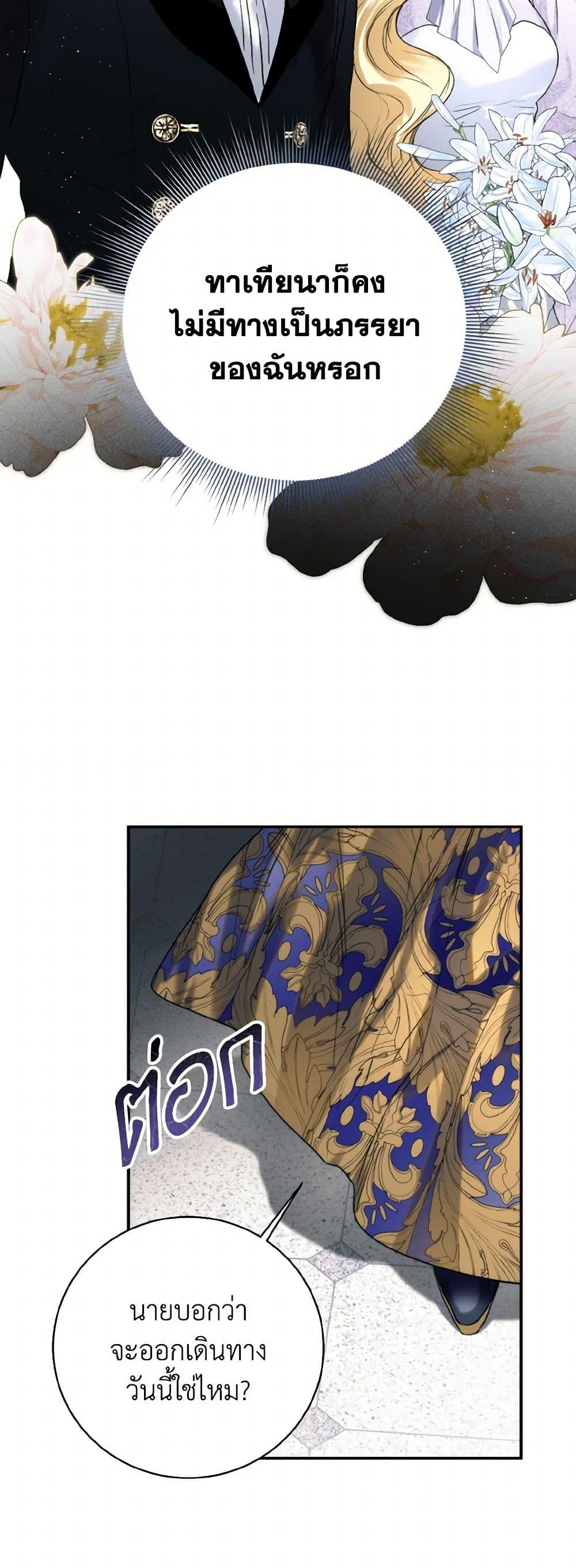 Manga-lc-com อ่านมังงะ อ่านการ์ตูน ออนไลน์ ฟรี Royal Marriage ตอนที่ 1 2 3 4 5 6 7 8 9 10 11 12 13 14 ฟรี ไม่มีโฆษณา Manga-lc - อ่าน มังงะ อ่าน การ์ตูน ออนไลน์ อ่านมังงะ ฟรี