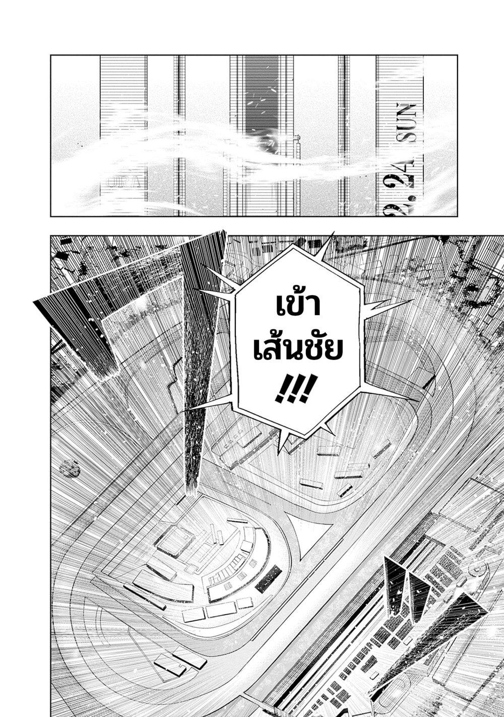 Manga-lc-com อ่านมังงะ อ่านการ์ตูน ออนไลน์ ฟรี Uma Musume Cinderella Gray ตอนที่ 1 2 3 4 5 6 7 8 9 10 11 12 13 14 ฟรี ไม่มีโฆษณา Manga-lc - อ่าน มังงะ อ่าน การ์ตูน ออนไลน์ อ่านมังงะ ฟรี