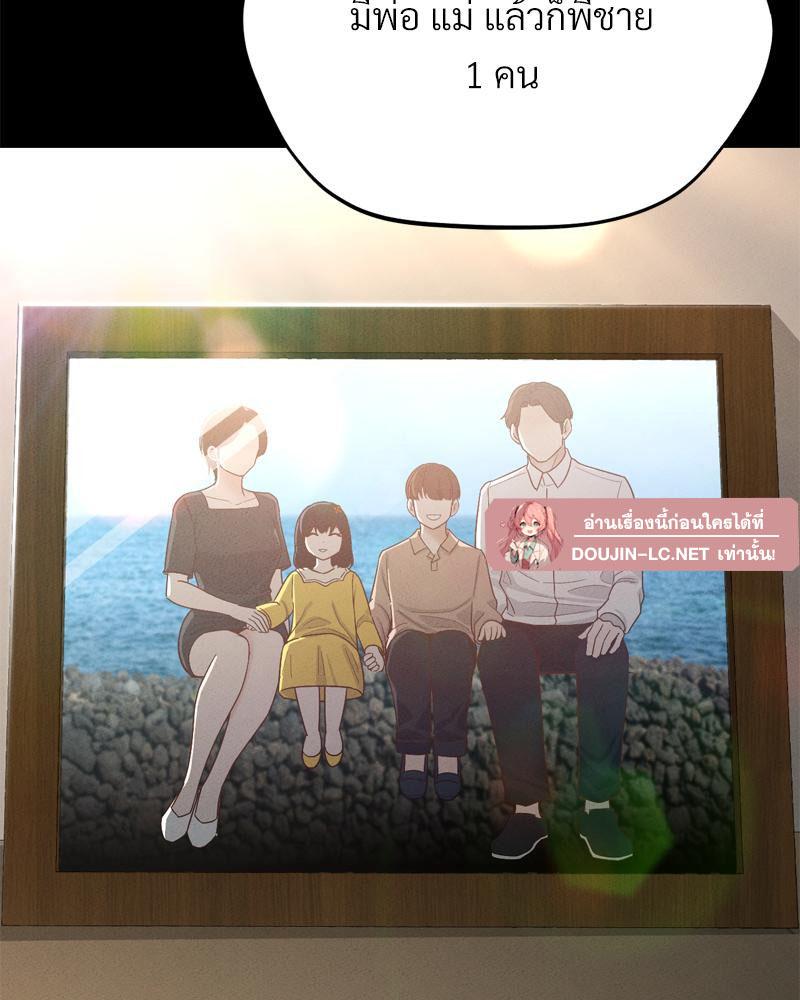 Doujin-Lc- อ่าน โดจิน มังฮวา เกาหลี ญี่ปุ่น จีน แปลไทย sweet home ตอนที่ 1 2 3 4 5 6 7 8 9 10 11 12 13 14 ฟรี ไม่มีโฆษณา อ่าน โดจิน Manhwa เกาหลี ญี่ปุ่น จีน เรามีครบ คัดมาให้เน้นๆ โดจิน 18+ รับประกันความฟินโดย  Doujin Lc