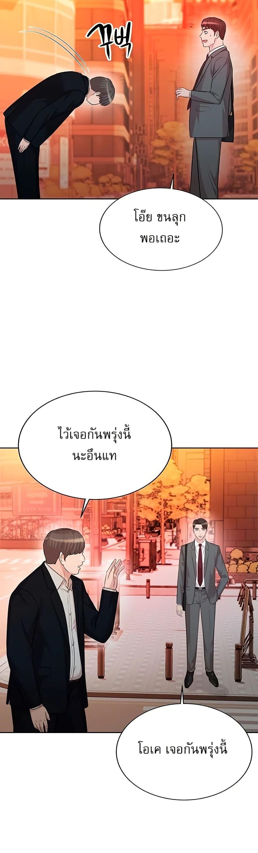 Manga-lc-com อ่านมังงะ อ่านการ์ตูน ออนไลน์ ฟรี Lotto 1st Place Winner Goes to Work Too ตอนที่ 1 2 3 4 5 6 7 8 9 10 11 12 13 14 ฟรี ไม่มีโฆษณา Manga-lc - อ่าน มังงะ อ่าน การ์ตูน ออนไลน์ อ่านมังงะ ฟรี