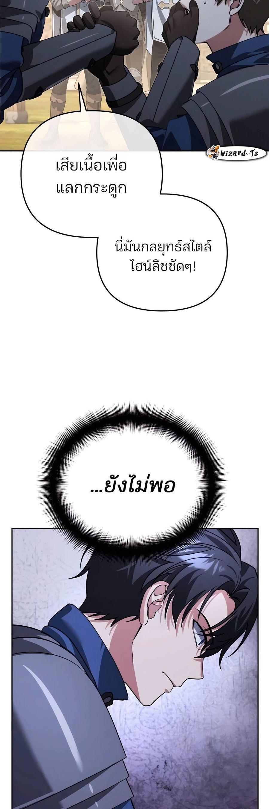 Manga-lc-com อ่านมังงะ อ่านการ์ตูน ออนไลน์ ฟรี My clone is becoming a giant ตอนที่ 1 2 3 4 5 6 7 8 9 10 11 12 13 14 ฟรี ไม่มีโฆษณา Manga-lc - อ่าน มังงะ อ่าน การ์ตูน ออนไลน์ อ่านมังงะ ฟรี