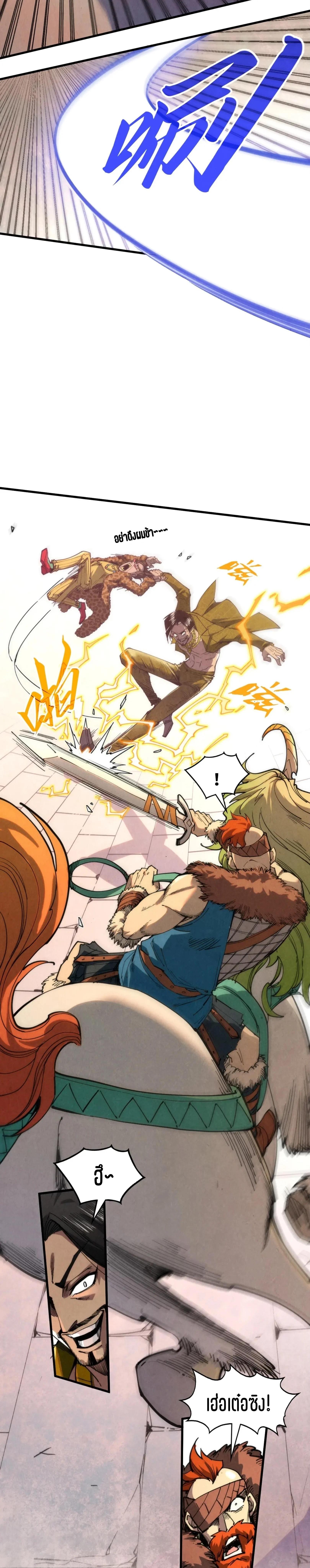 Manga-lc-com อ่านมังงะ อ่านการ์ตูน ออนไลน์ ฟรี The Eternal Supreme ตอนที่ 1 2 3 4 5 6 7 8 9 10 11 12 13 14 ฟรี ไม่มีโฆษณา Manga-lc - อ่าน มังงะ อ่าน การ์ตูน ออนไลน์ อ่านมังงะ ฟรี