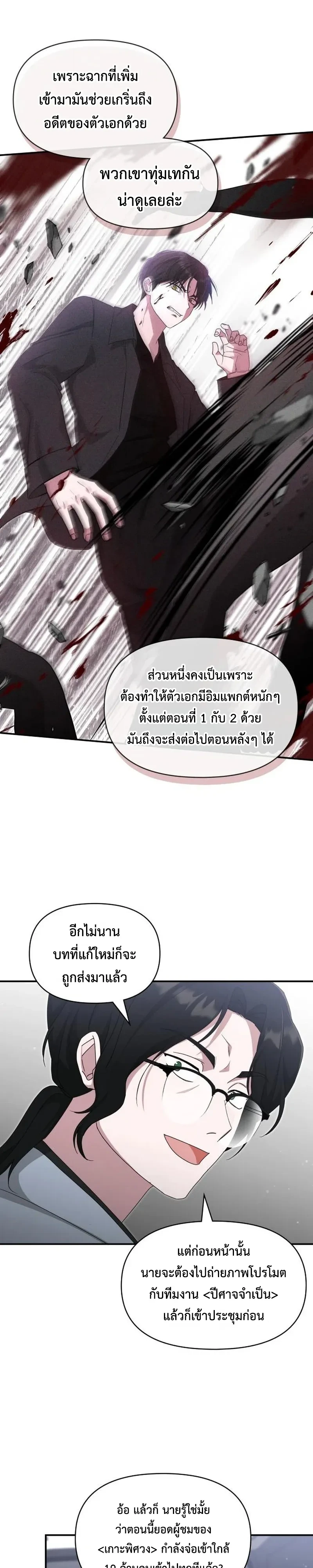 Manga-lc-com อ่านมังงะ อ่านการ์ตูน ออนไลน์ ฟรี I Was Immediately Mistaken for a Monster Genius Actor เป็นนั ตอนที่ 1 2 3 4 5 6 7 8 9 10 11 12 13 14 ฟรี ไม่มีโฆษณา Manga-lc - อ่าน มังงะ อ่าน การ์ตูน ออนไลน์ อ่านมังงะ ฟรี