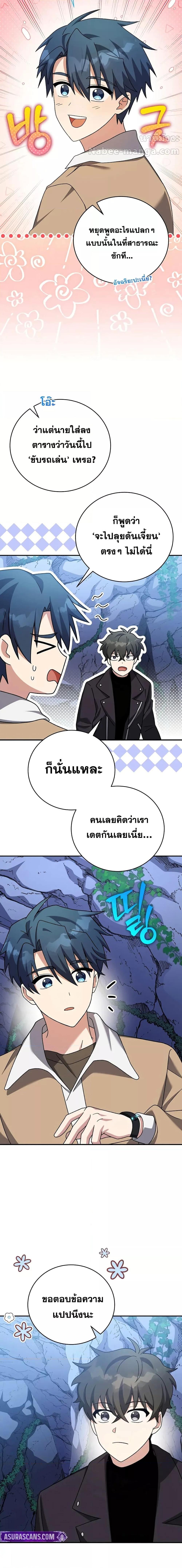 Manga-lc-com อ่านมังงะ อ่านการ์ตูน ออนไลน์ ฟรี TheNovel’sExt ตอนที่ 1 2 3 4 5 6 7 8 9 10 11 12 13 14 ฟรี ไม่มีโฆษณา Manga-lc - อ่าน มังงะ อ่าน การ์ตูน ออนไลน์ อ่านมังงะ ฟรี