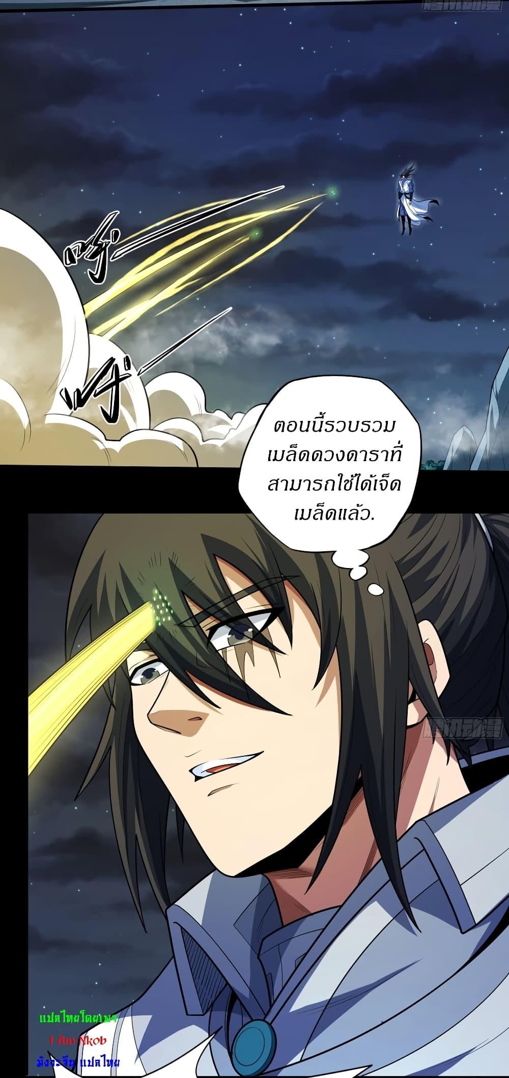 Manga-lc-com อ่านมังงะ อ่านการ์ตูน ออนไลน์ ฟรี God of Martial Arts ตอนที่ 1 2 3 4 5 6 7 8 9 10 11 12 13 14 ฟรี ไม่มีโฆษณา Manga-lc - อ่าน มังงะ อ่าน การ์ตูน ออนไลน์ อ่านมังงะ ฟรี