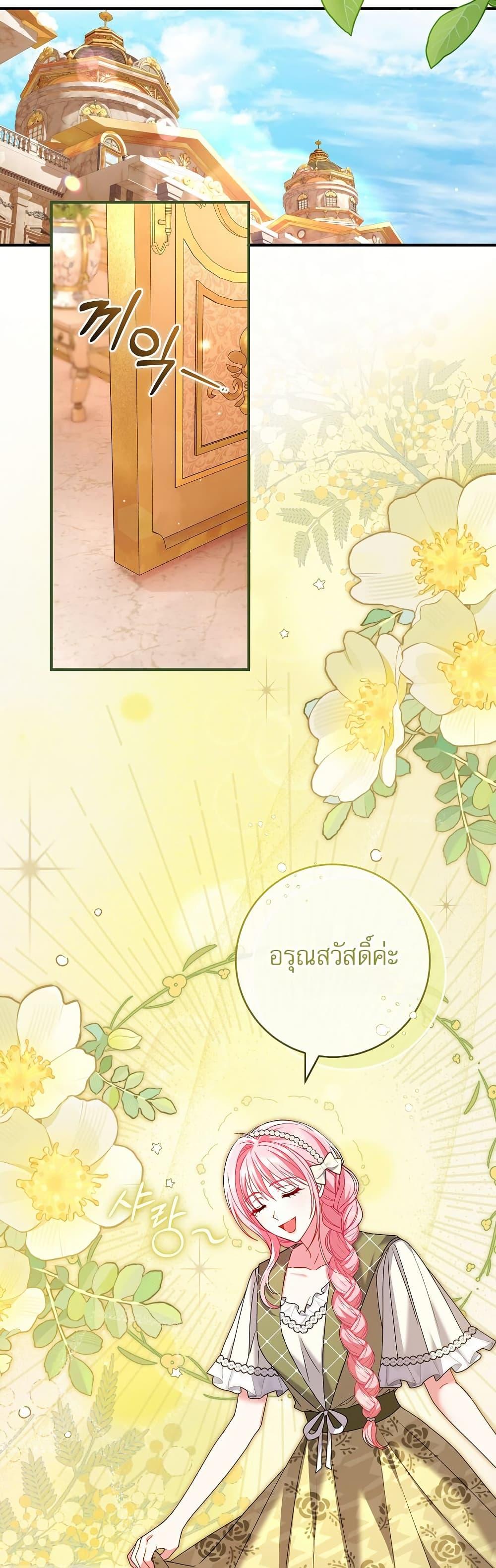 Manga-lc-com อ่านมังงะ อ่านการ์ตูน ออนไลน์ ฟรี Rather Than The Son, I’ll Take The Father ตอนที่ 1 2 3 4 5 6 7 8 9 10 11 12 13 14 ฟรี ไม่มีโฆษณา Manga-lc - อ่าน มังงะ อ่าน การ์ตูน ออนไลน์ อ่านมังงะ ฟรี